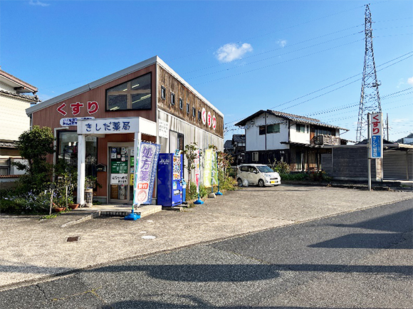 きしだ薬局　駐車場